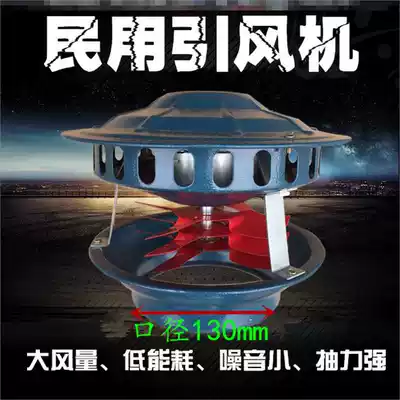 Firewood stove, boiler, cigarette tube, elbow chimney, anti-pouring smoke, return smoke, flushing pipe, exhaust pipe, furnace, cheese, iron, household