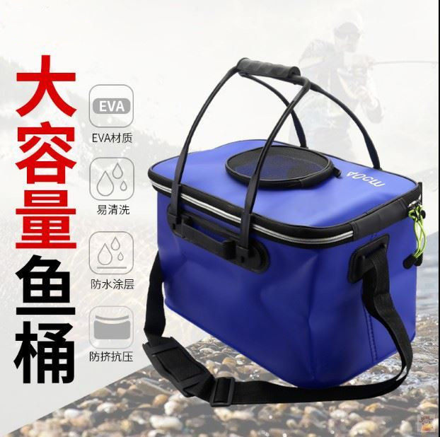 Fishing eel special bucket fish protection bucket with lid folding fish bag box with live fish bucket folding fish packaging live fish fishing gear