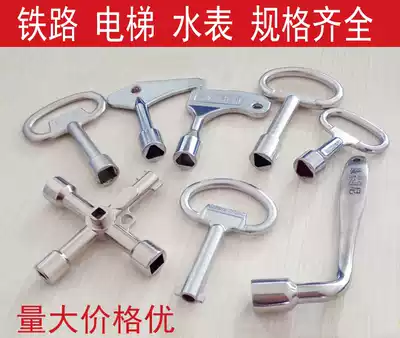Inner triangle key elevator small train universal outer hexagon lock lock square water meter four corner universal train