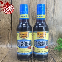 2 bottles of Shanghai Baoding Tianfish i.e. Edible Crab Vinegar 250ml * 2 Bottles Brew Sweet Crab Vinegar Hairy Crab Dip Vinegar