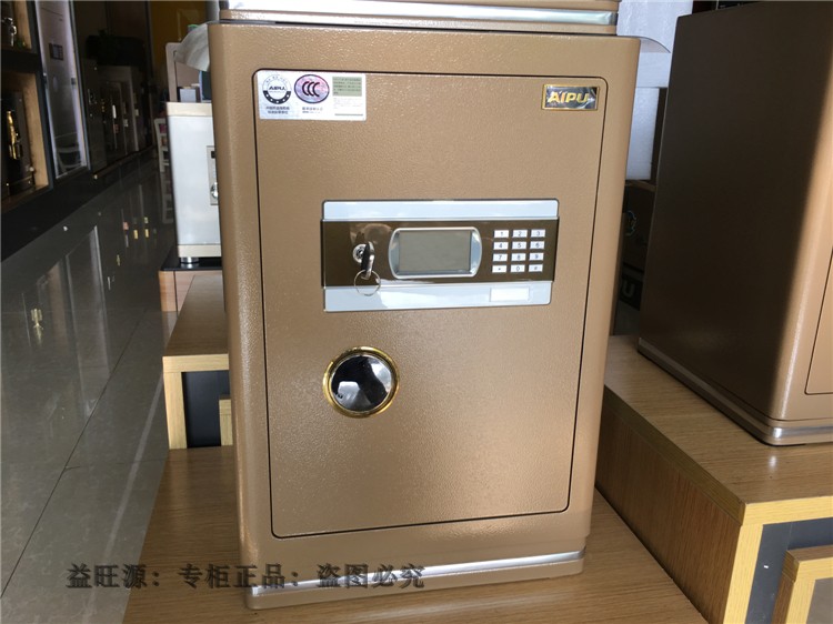 Aipu safe 3C certified safe Zunrui series FDG-A1 D-63WG - Taobao