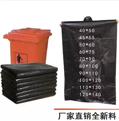 big black garbage bags and trash bag plast bag mail vat