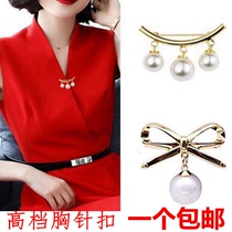 High-end neckline anti-light pearl buckle pin fixed clothes small brooch female collar pin accessories cardigan Pin Pin Pin