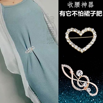 Skirt waist waist multi-use pin buckle pants waist dress fixed pants waist change small artifact brooch women