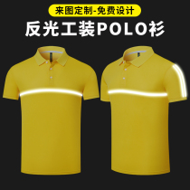 Reflective polo shirt custom safety work clothes engineering anti-static enterprise advertising shirt breathable short sleeve factory clothing printing