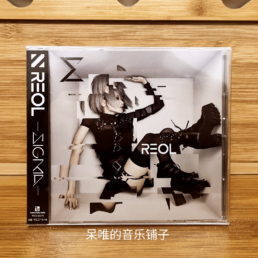Reol Σ 通常盤音樂專輯CD