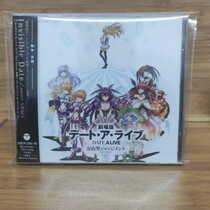  Spot Dating Big Battle Theater Version Manyuri Ruling OP Invisible Date CD