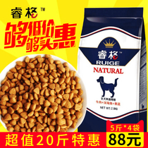The Wise Dog Food 20 Catty Dress Universal Small Medium Size Young Dog Great Teddy Gold Maumei Hair Supplement Calcium 10kg