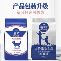 The Wise Dog Food Universal 2 5kg Gigiva Samoyetedi Bears 10 Koki Small puppies 5 catties of dog food