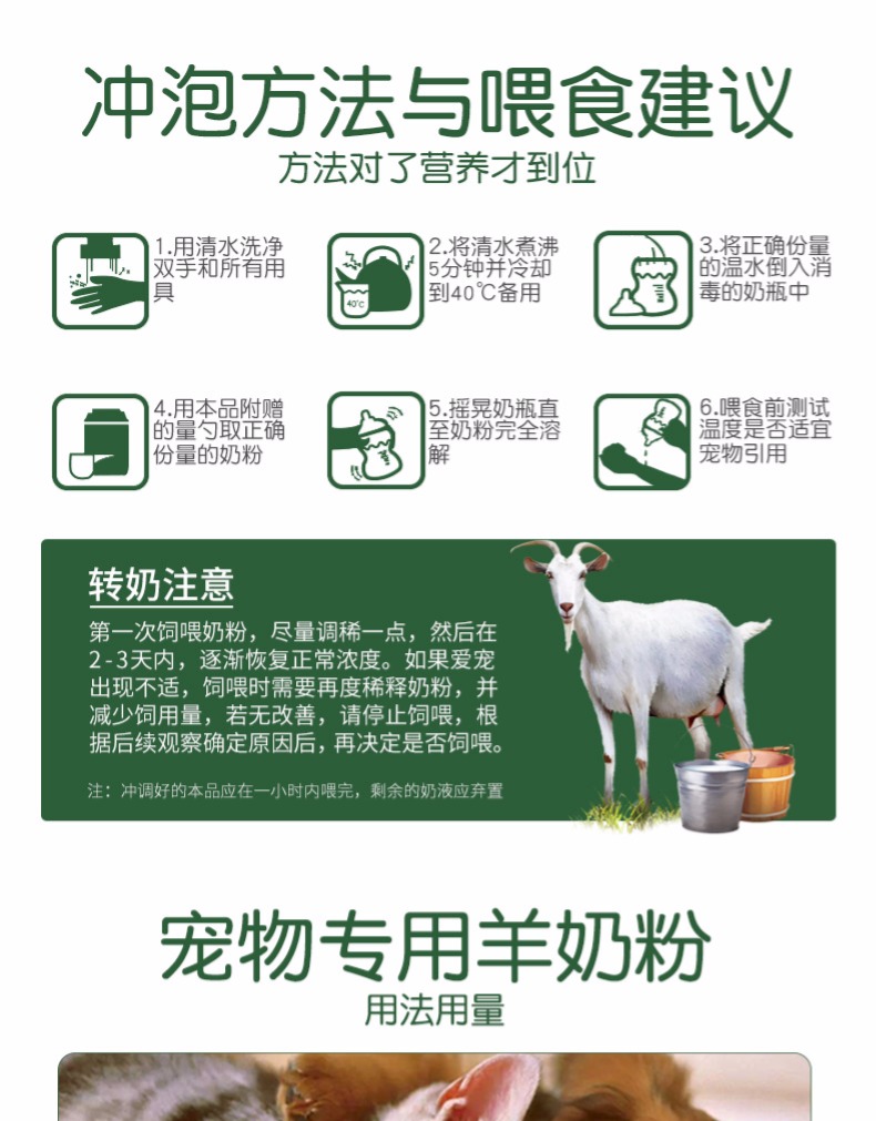 Mới yêu thích Kang Yang sữa bột 400g chó con chó con sơ sinh chó con thú cưng sản phẩm dinh dưỡng đặc biệt sơ sinh mèo con nói chung - Cat / Dog Health bổ sung sữa cho chso mẹ