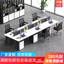 Desk Chair Composition Brief Modern Staff Station Office Desk 2 4 6 People Digit Screen Holder Staff Table