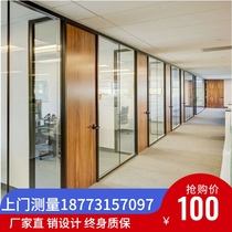  Changsha office single-layer aluminum alloy edging hollow tempered glass partition with louver double-layer glass partition wall