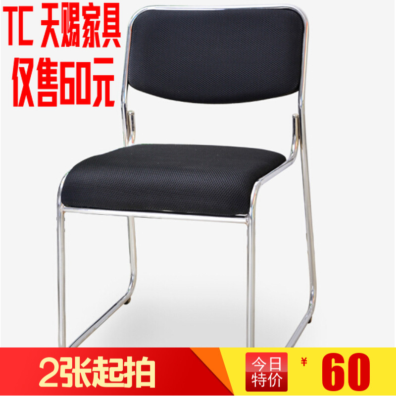 Office furniture training chair leisure chair office chair conference chair computer chair staff chair staff training chair dormitory chair
