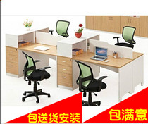  Changsha office furniture Simple office screen desk Office desk Desktop combination computer desk staff seat partition card seat