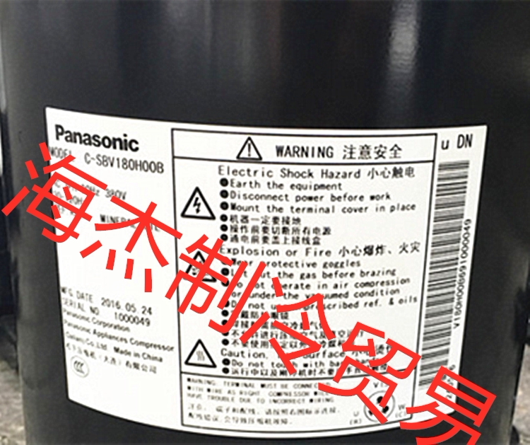 The original new Sanyan frequency conversion air conditioning compressor C-SBV180H00B C-SBV180H00A