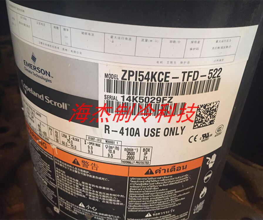 ZPI54KCE-TFD-522 ZPI61KCE ZPI72KCE-TFD-522 Valley Wheel Air Compressor