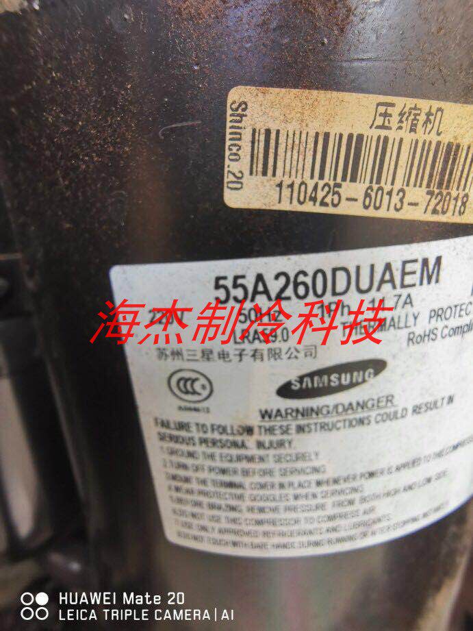 55 A260 DUAEM new original Samsung air conditioning compressor