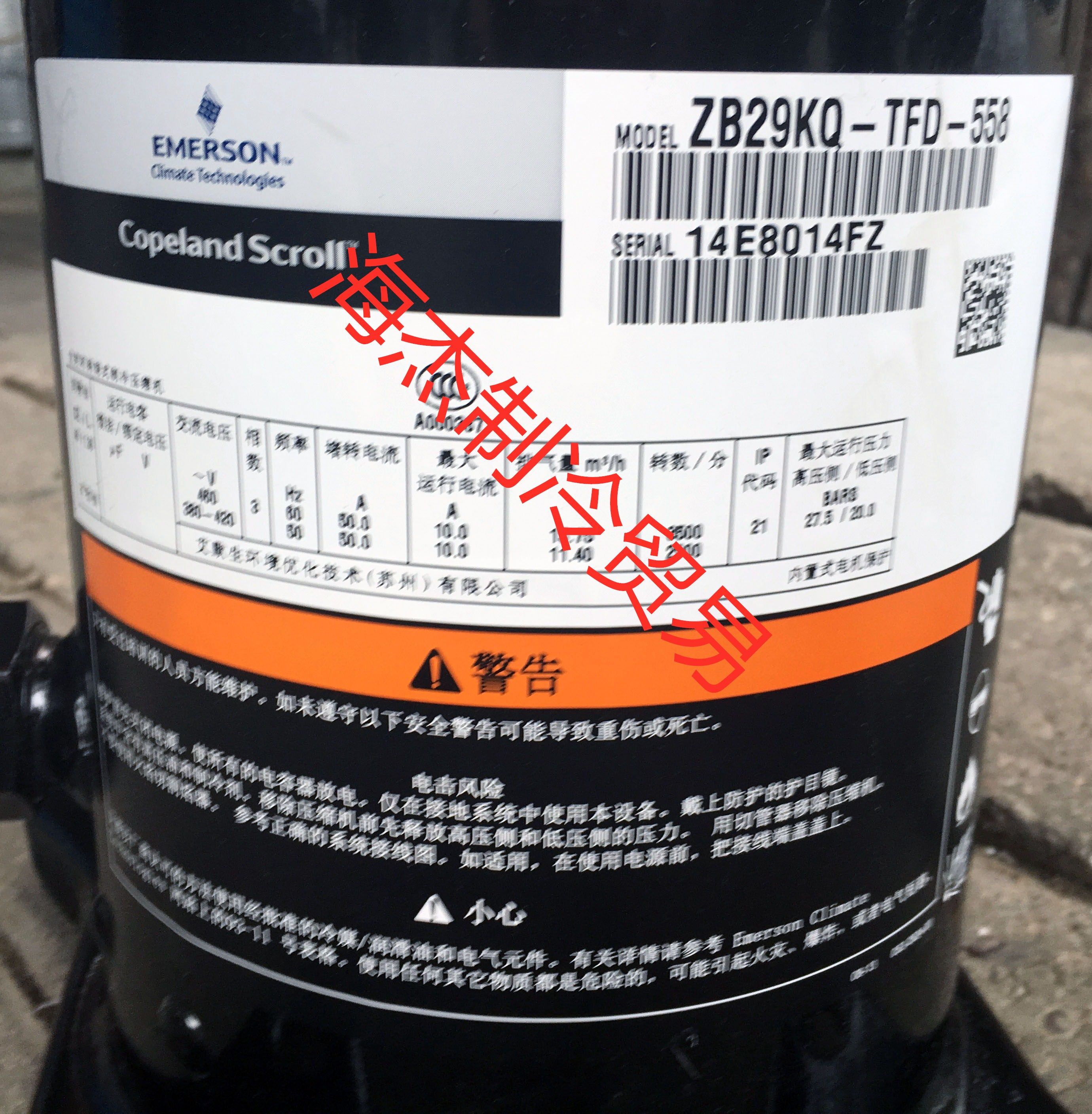 ZB29KQ-PFJ-558 ZB29KQ-TFD-558 original valley wheel 4 cold storage chiller compressor