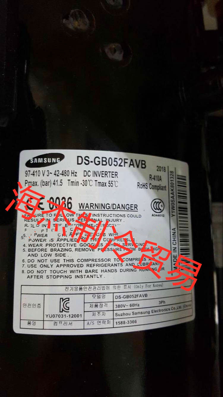 Original fit Samsung frequency conversion compressor DS-GB066FAVB DS-GB052FAVB R410A