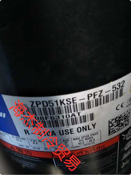 ZPD51KSE-PFZ-532 Grain Wheel Air Conditioning Digital Compressor ZPD51K5E-TFD-532