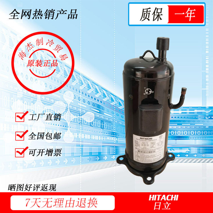 5HP original 503DH-80C2 503DH-80C2Y Hitachi heat pump air energy air conditioning refrigeration compressor