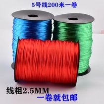 200 m China Knot 5 Line Woven Rope 2 5mm Braid Bracelet Red Rope DIY Handmade Material Hook Slipper Wire