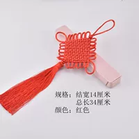 Светло -голубой [красный] 14 готовых продуктов