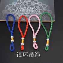 Chinese knot jewelry accessories silver ring handlebar rope DIY handlebar rope material mobile phone car hanging rope accessories