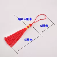 Красная радужная закладка Sui