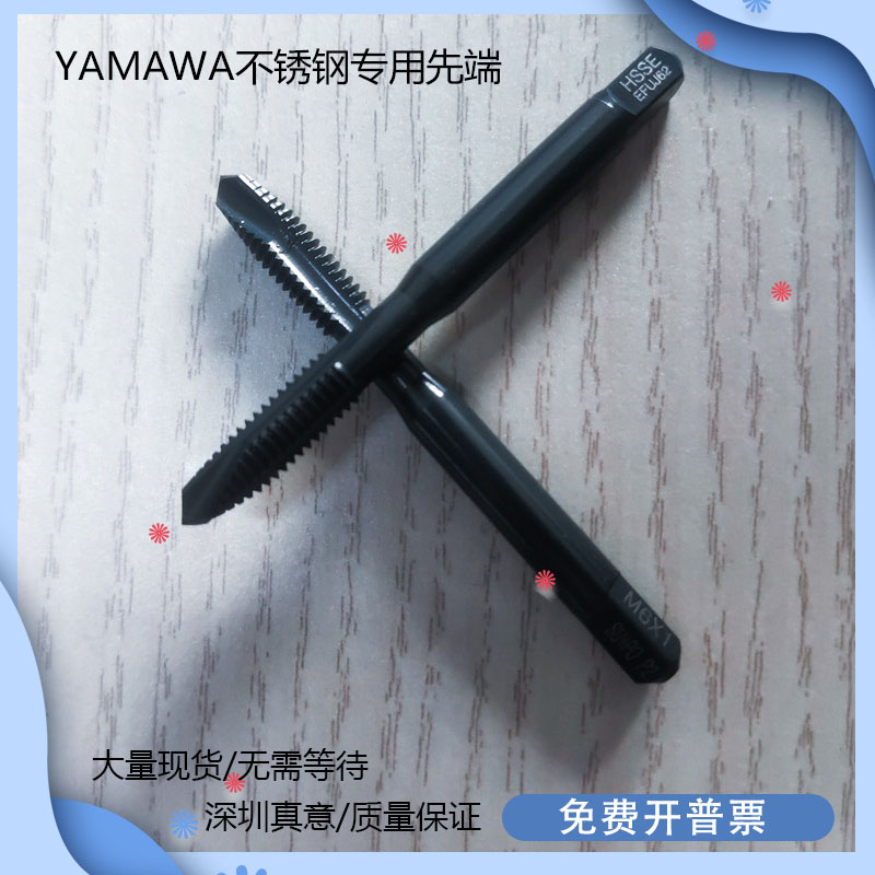 Japan YAMAWA stainless steel special apex SU PO machine with wire tapping cone M1 6M2M3M4M5M6M8M10