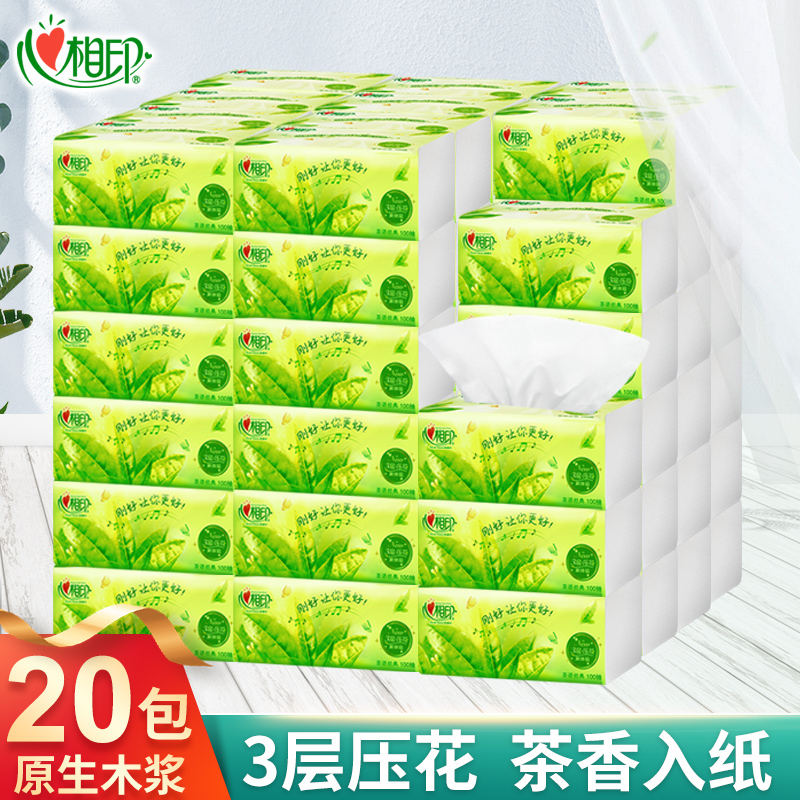 Heart Phase Print Extraction Style Toilet Paper Tea Series Face Towels Paper Home Clothing Napkins Soft Bag Paper Towels Affordable for Home toilet paper