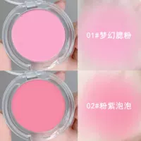 Две установки [01 Fantasy Cheek Powder +02 Powder Purple Bubble]