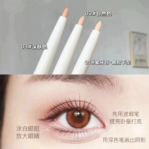 Консилер-стик, маскирующий карандаш для бровей, тональный крем для скульптурирования лица, скрывает прыщи, против темных кругов под глазами