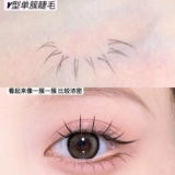 Карандаш для глаз, водостойкий лайнер для ресниц, 0.01мм, не растекается