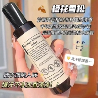 Оранжевый цветок кедр (нейтральный деревянный тон)