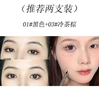 01#черный+03#холодный коричневый чай