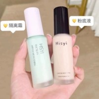 【Корзина CP Рекомендуется】 02# зеленый + жидкий фундамент