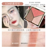 Румяна, палетка для конкурирования, хайлайтер, осветляющие блестки для ногтей, тени, «три в одном», подходит для начинающих