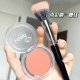 [98%выберите Blush CP] Blush Potal Brush +03