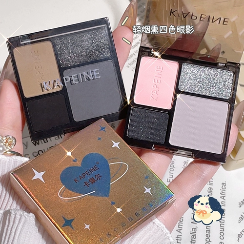 Холодный и сладкий, европейский и американский дымный макияж!