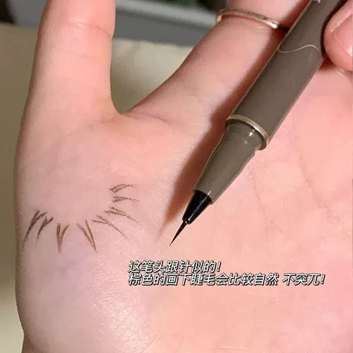 Карандаш для глаз, водонепроницаемый лайнер для ресниц, 0.01мм, не растекается