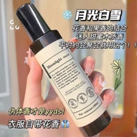 Лунный белый снег (деревянная сандаловая мелодия)