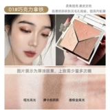 Румяна, палетка для конкурирования, хайлайтер, осветляющие блестки для ногтей, тени, «три в одном», подходит для начинающих