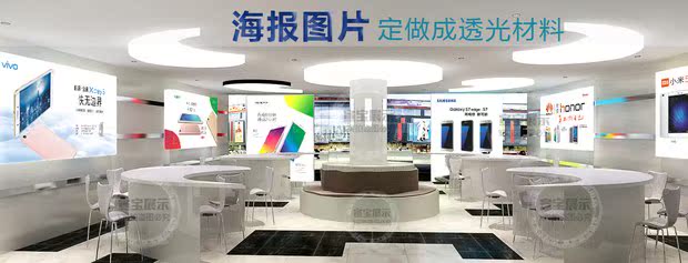Cửa hàng điện thoại di động mới sửa chữa phụ kiện poster mới quảng cáo quảng cáo trang trí cửa cột điện thoại di động quầy 2018