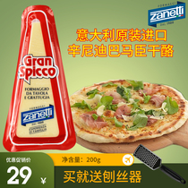 Italian Imported Cheese Siniti Bamachen Cheese Parmesan Cheese Ready Cheese