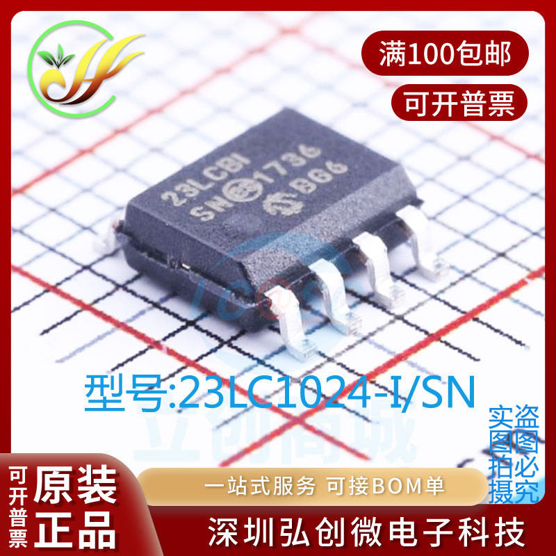 这颗小芯片，竟让我的嵌入式项目稳如老狗？_芯片_淘宝数码网