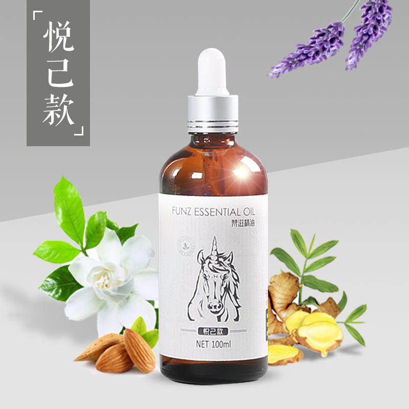 The treasure of the town shop The Sanskrit Delight Your Own Spice Massage Oil Endurance Lasting Force Exercise Essential Oils Iron Bull special