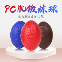 New products | Aili ball PC muscle exercise products to increase hard pelvic floor muscle exercise