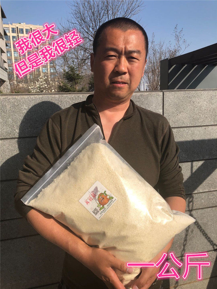  Asakusa fishing gear really light gluten pure gluten pure light gluten free of tofu scum not to return water light