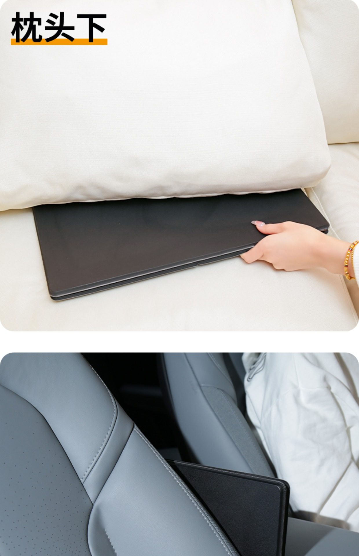 Car-Mounted Foldable Table with Invisible Stand, Multifunctional Portable Laptop and Tablet Stand for Use on the Bed